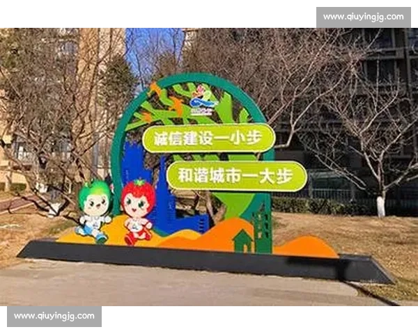 体育文化影响下城市精神塑造与青年价值观传播路径创新实践研究